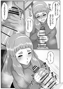 Page 9: 008.jpg | Yuru fuwa mama ni amaetai | View Page!