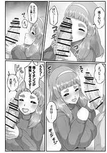 Page 10: 009.jpg | Yuru fuwa mama ni amaetai | View Page!