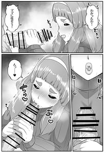 Page 11: 010.jpg | Yuru fuwa mama ni amaetai | View Page!
