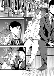 Page 2: 001.jpg | Yurufuwa JK to Futarikiri | View Page!