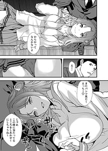 Page 6: 005.jpg | Yurufuwa JK to Futarikiri | View Page!