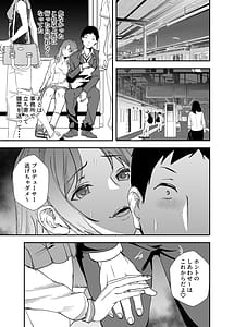 Page 14: 013.jpg | Yurufuwa JK to Futarikiri | View Page!