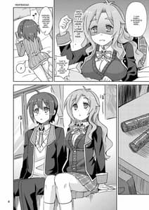 Page 3: 002.jpg | Yurufuwa kara no Sotsugyou | View Page!