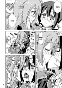 Page 7: 006.jpg | Yurufuwa kara no Sotsugyou | View Page!