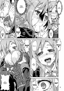 Page 8: 007.jpg | Yurufuwa kara no Sotsugyou | View Page!