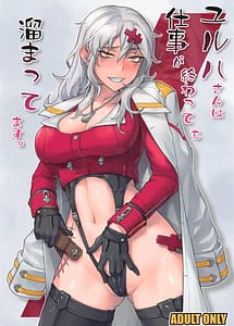 Read Yuruha-san wa Shigoto ga Owatte mo Tamattemasu