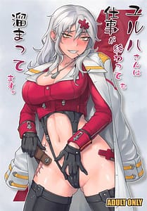 Page 1: 000.jpg | Yuruha-san wa Shigoto ga Owatte mo Tamattemasu | View Page!