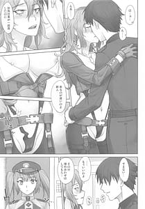 Page 4: 003.jpg | Yuruha-san wa Shigoto ga Owatte mo Tamattemasu | View Page!