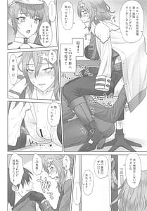 Page 7: 006.jpg | Yuruha-san wa Shigoto ga Owatte mo Tamattemasu | View Page!