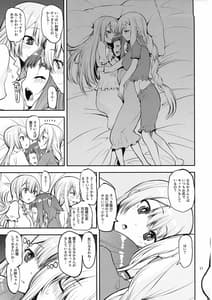 Page 10: 009.jpg | Yusayusa Anekano Sandwich | View Page!