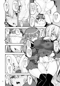 Page 15: 014.jpg | Yusayusa Anekano Sandwich | View Page!