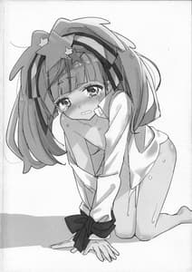 Page 3: 002.jpg | YuuLily | View Page!