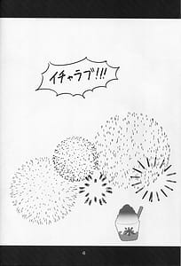 Page 3: 002.jpg | YuuMiu Torotoro Tairin no Hana | View Page!