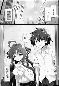 Page 4: 003.jpg | YuuMiu Torotoro Tairin no Hana | View Page!