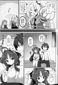 Page 6: 005.jpg | YuuMiu Torotoro Tairin no Hana | View Page!