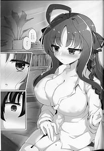 Page 8: 007.jpg | YuuMiu Torotoro Tairin no Hana | View Page!