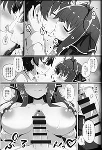 Page 10: 009.jpg | YuuMiu Torotoro Tairin no Hana | View Page!