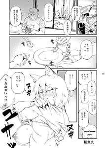 Page 4: 003.jpg | Yuubinuke ni Nezumi Dano Mushi Dano Shigai Ireru no Yamerottsuttendaro!! | View Page!