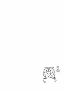 Page 3: 002.jpg | Yuudachi Yobai Suruppoi | View Page!
