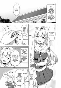 Page 4: 003.jpg | Yuudachi Yobai Suruppoi | View Page!