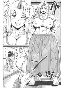 Page 4: 003.jpg | Yuugi no Yasashii Seikyouiku | View Page!