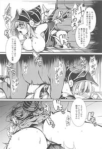 Page 9: 008.jpg | Yuugou Shoukan Tokeau Nikuyoku no Nie | View Page!