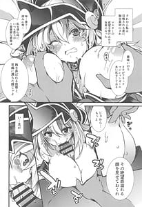 Page 11: 010.jpg | Yuugou Shoukan Tokeau Nikuyoku no Nie | View Page!