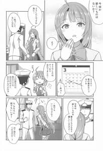 Page 5: 004.jpg | Yuugumo no Hoshii Mono | View Page!