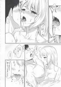 Page 7: 006.jpg | Yuugumo to Futarikiri no Rotenburo | View Page!