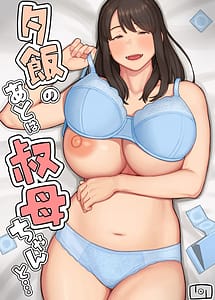 Read Yuuhan no Ato wa Oba-chan to with English Translation