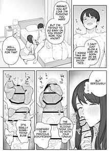 Page 12: 011.jpg | Yuuhan no Ato wa Oba-chan to | View Page!