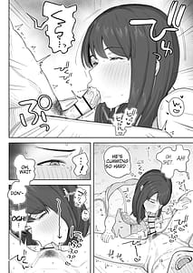 Page 15: 014.jpg | Yuuhan no Ato wa Oba-chan to | View Page!