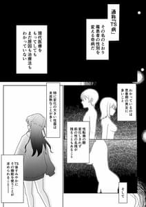 Page 6: 005.jpg | Yuujin no Musuko | View Page!