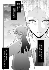 Page 7: 006.jpg | Yuujin no Musuko | View Page!