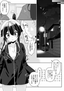 Page 8: 007.jpg | Yuujin no Musuko | View Page!