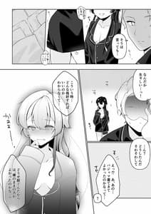 Page 9: 008.jpg | Yuujin no Musuko | View Page!