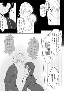 Page 10: 009.jpg | Yuujin no Musuko | View Page!