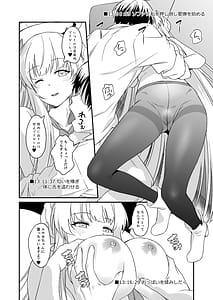 Page 5: 004.jpg | Yuuka-chan ni Icchaimasu yo | View Page!