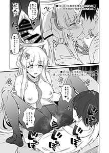 Page 12: 011.jpg | Yuuka-chan ni Icchaimasu yo | View Page!