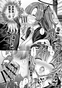 Page 10: 009.jpg | Yuuka-chan ni Shasei Kanri Shite Morau Hon | View Page!