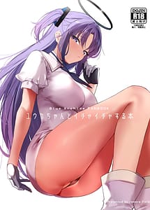 Read Yuuka-chan to Ichaicha suru Hon with English Translation