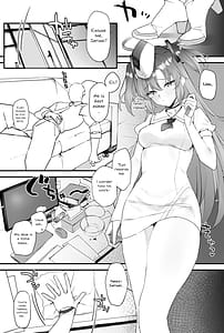 Page 4: 003.jpg | Yuuka-chan to Ichaicha suru Hon | View Page!