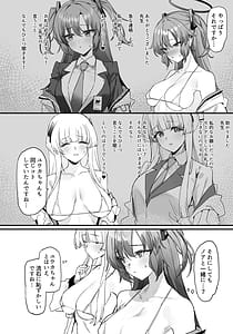 Page 3: 002.jpg | Yuuka-chan to Noa-chan to Ichaicha Suru Hon | View Page!