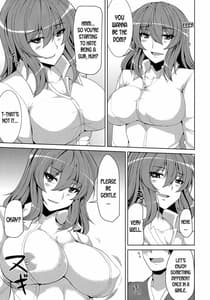 Page 4: 003.jpg | Yuuka Uke | View Page!