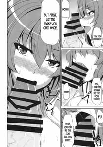 Page 7: 006.jpg | Yuuka Uke | View Page!