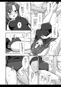 Page 10: 009.jpg | Yuuka massage | View Page!