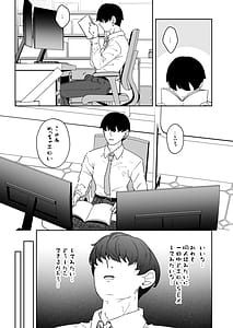 Page 3: 002.jpg | Yuuka to 24 Jikan Taikyuu Sex shite mita | View Page!