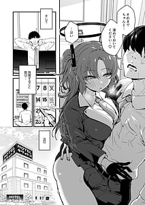 Page 8: 007.jpg | Yuuka to 24 Jikan Taikyuu Sex shite mita | View Page!