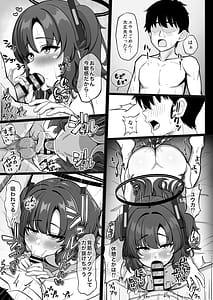 Page 13: 012.jpg | Yuuka to Himitsu no Raburabu Koubi | View Page!