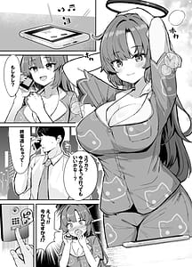 Page 3: 002.jpg | Yuuka to Otomari Asedaku Hame Hame Party | View Page!
